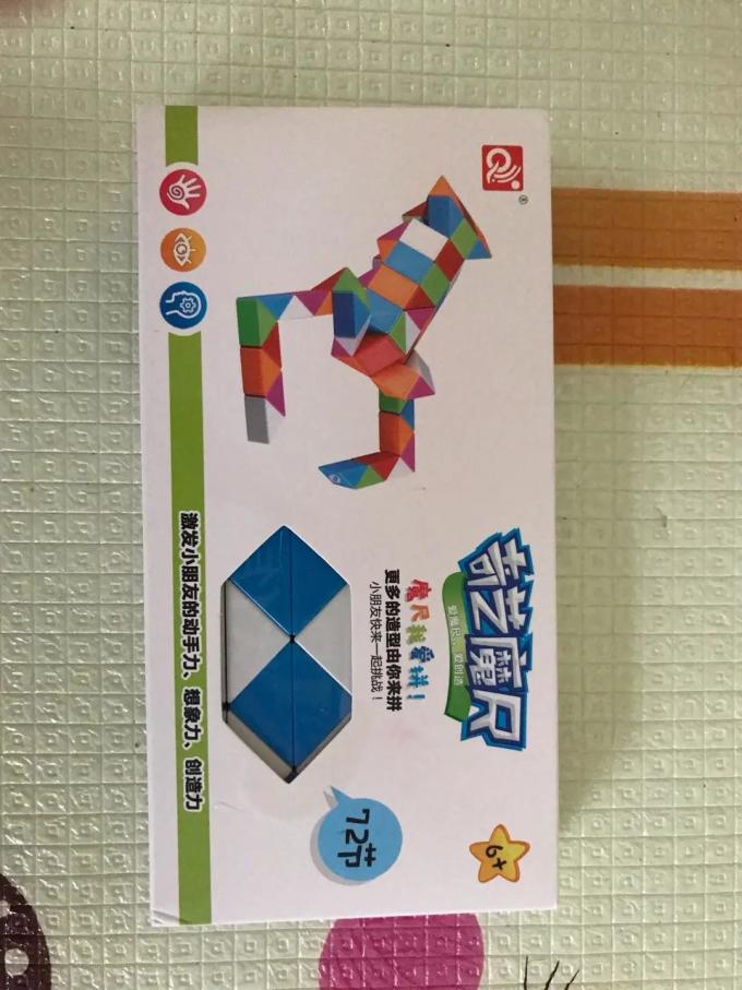 奇艺创意玩具