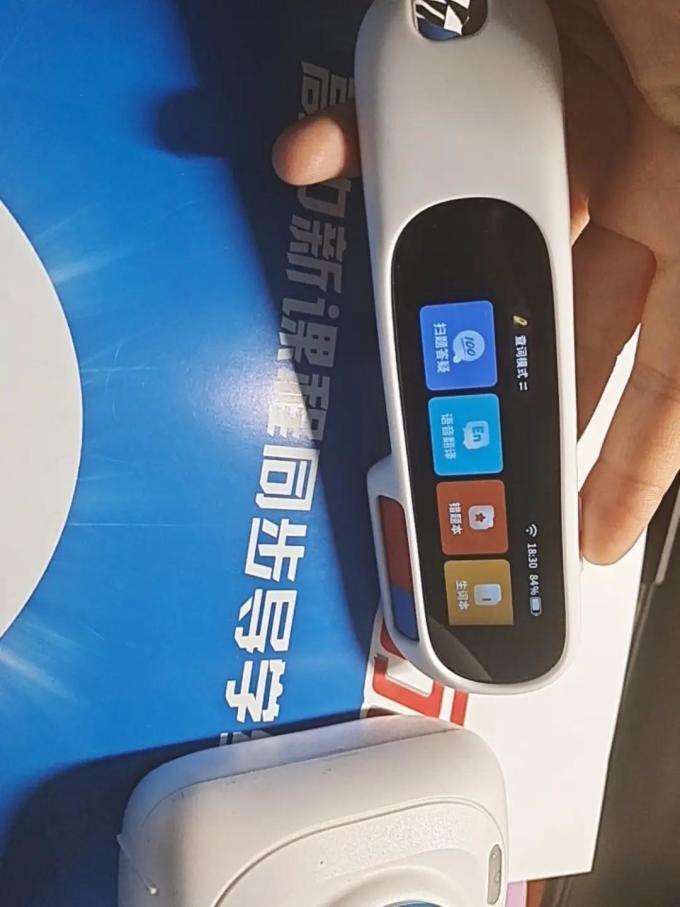 作业帮电子词典