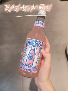少女心满满的果酒！