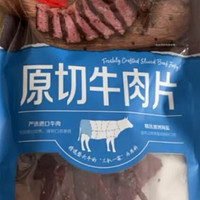 好吃的牛肉干，牛肉干都好贵！