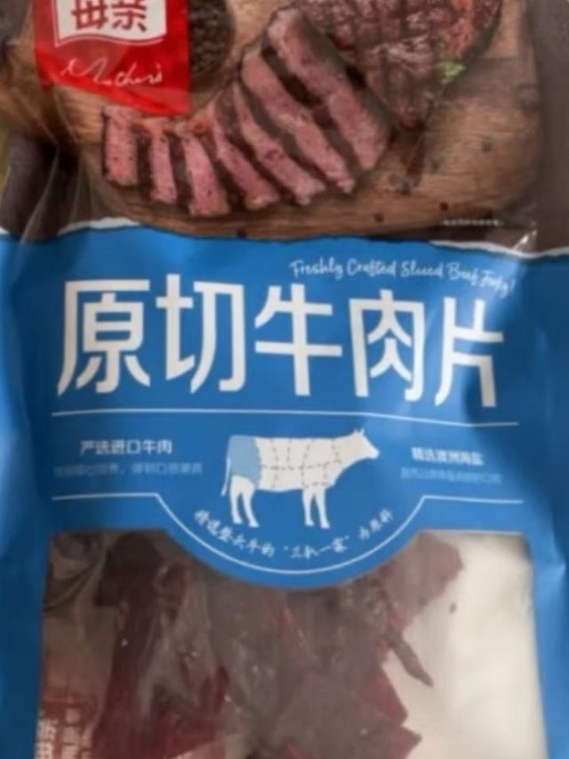 好吃的牛肉干，牛肉干都好贵！