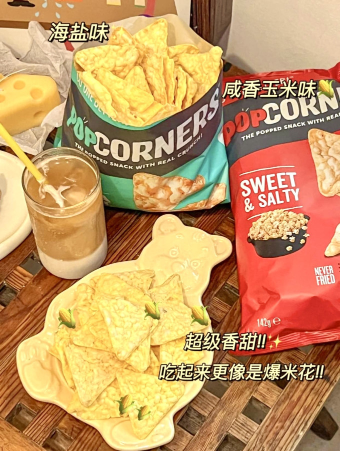哔啵脆膨化食品