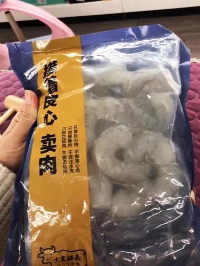 大黄鲜森虾类