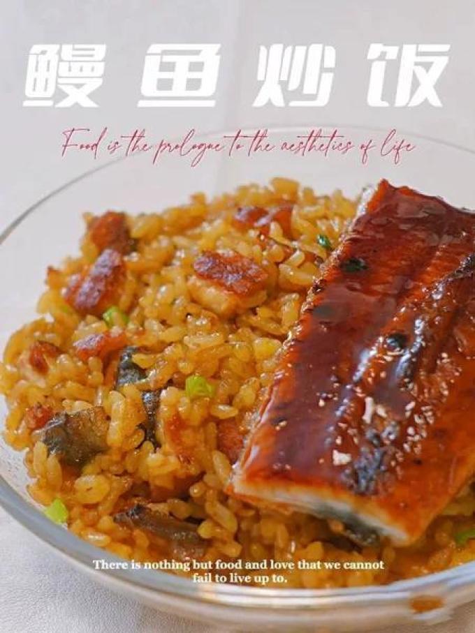 百鲜荟鱼类