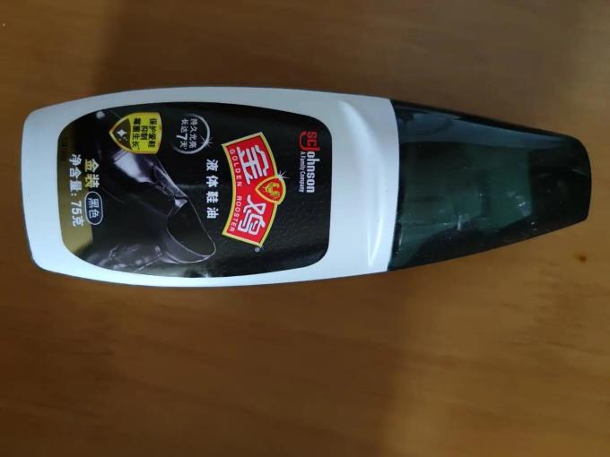 金鸡皮具护理