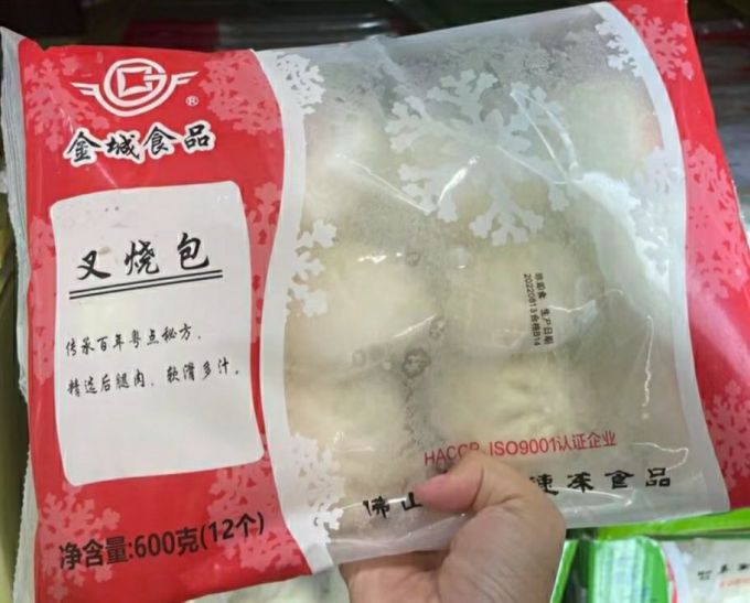 金城食品包子/烧麦