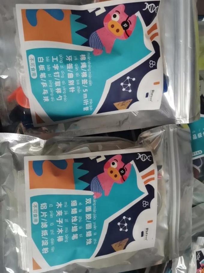 火星猪过家家