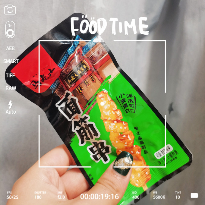 佳龙其他休闲零食