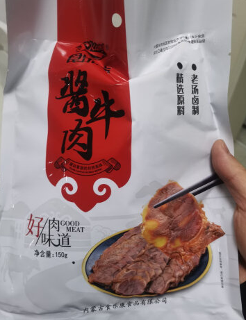 食乐康酱牛肉非常不错，肉质细腻，味道鲜美