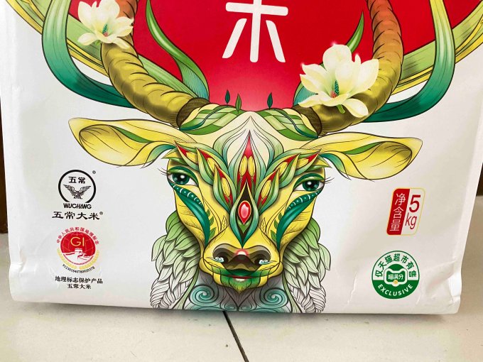 十月稻田大米