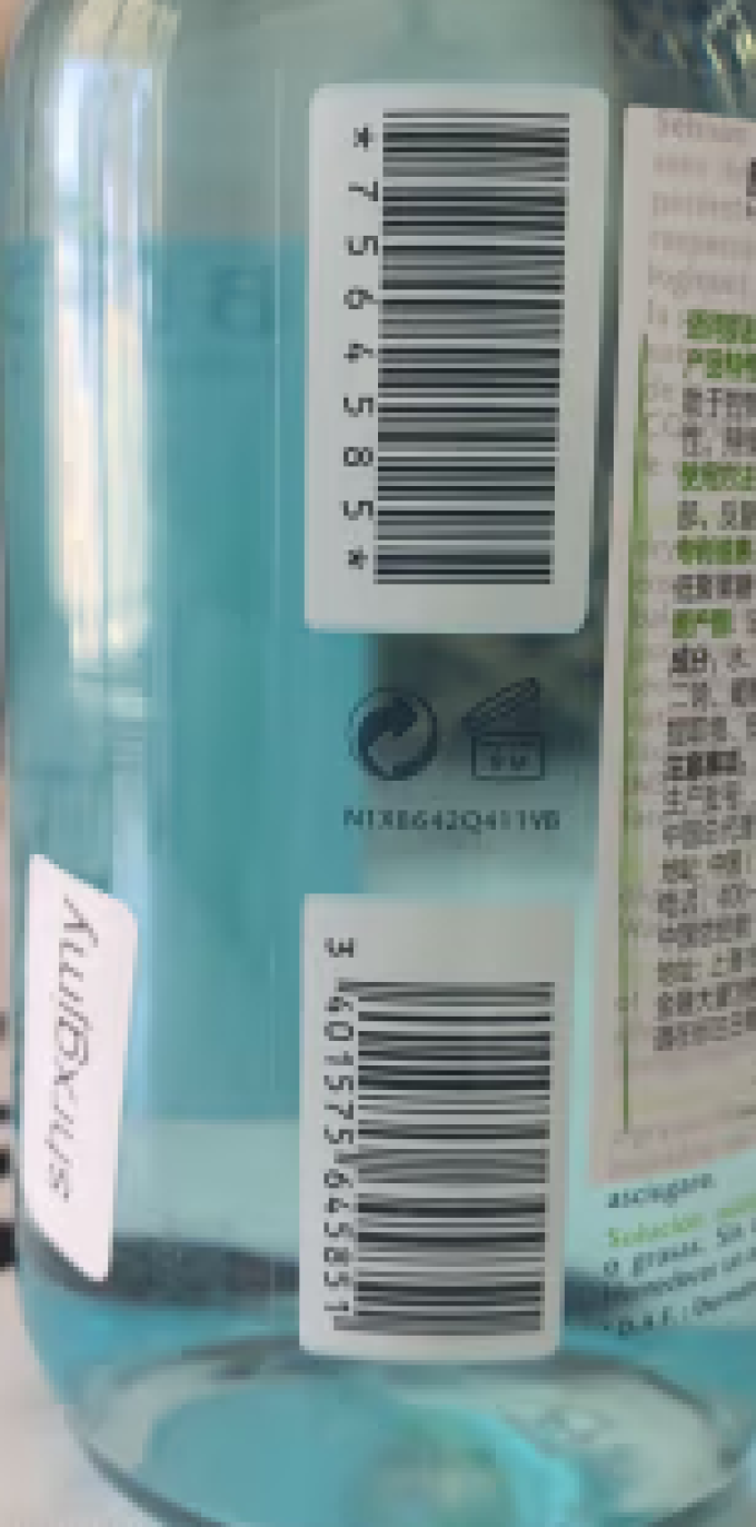 贝德玛卸妆水