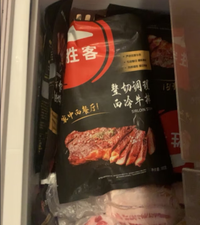 必胜客牛肉