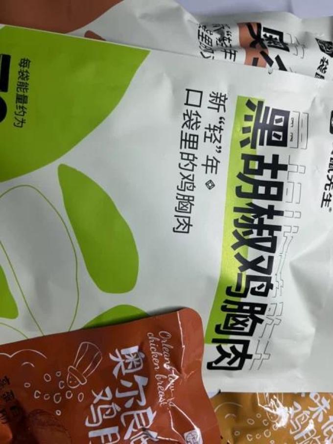 袋鼠先生其他方便食品