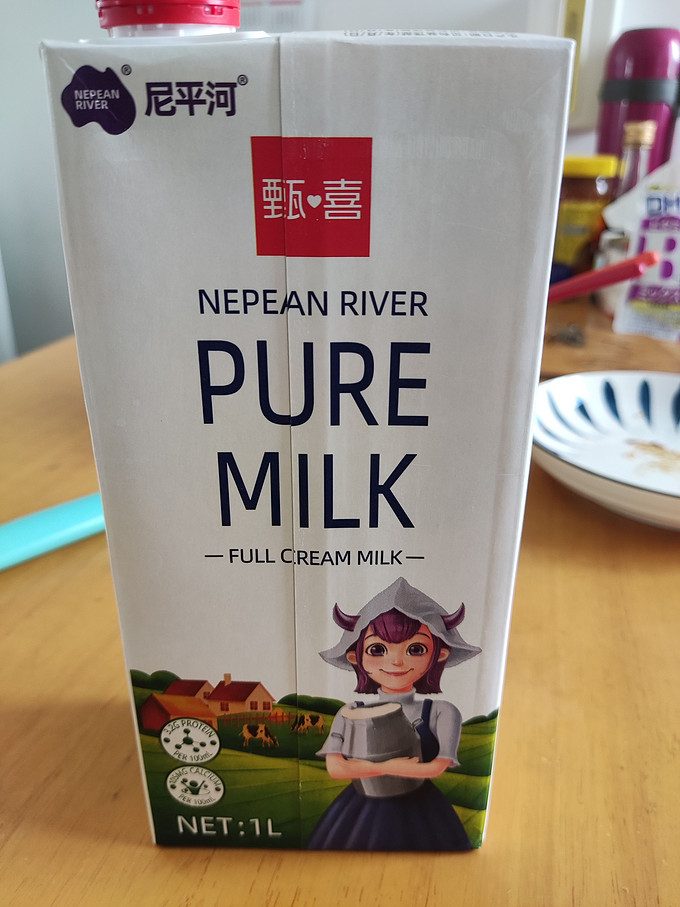 尼平河全脂牛奶
