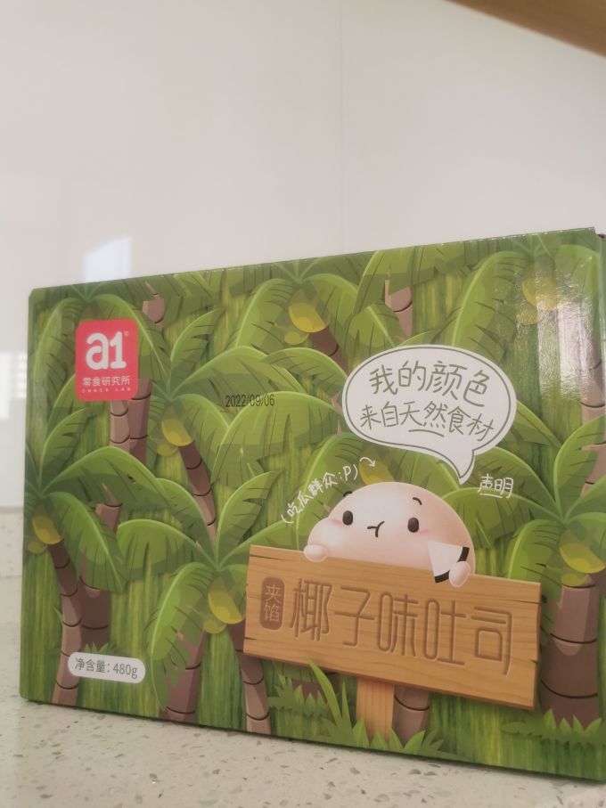 面包