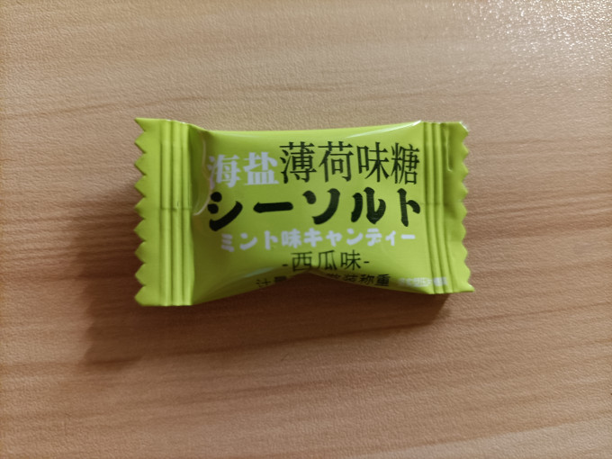 海亿糖果巧克力