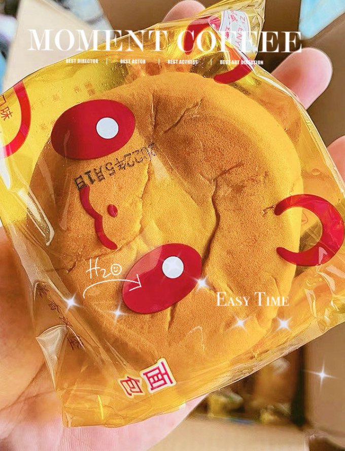 坚果搭档常温蛋糕