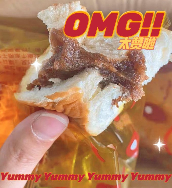 坚果搭档常温蛋糕