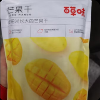 小零食芒果干