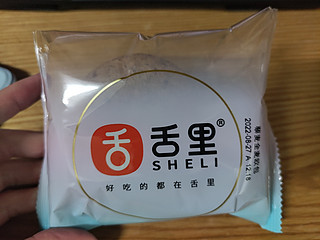 买了没几天就被送赠品背刺