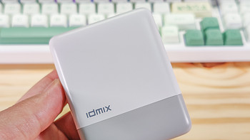 四口快充，一个充电器全搞定！IDMIX 100W氮化镓充电器评测