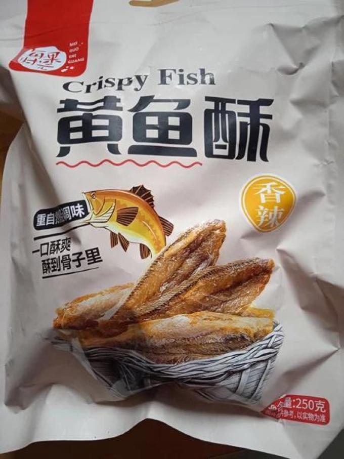每果时光海鲜水产