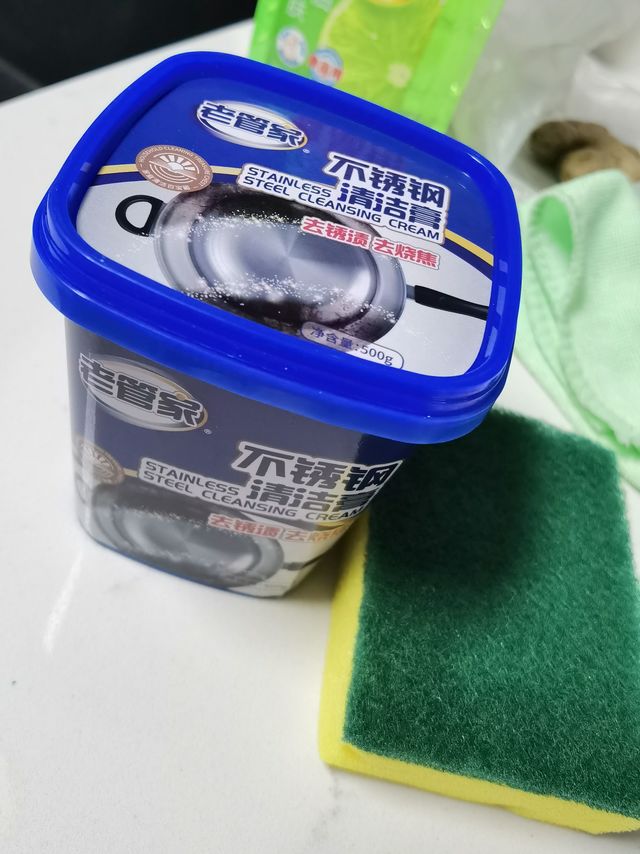 清洁炒锅的成年老垢终于有办法了