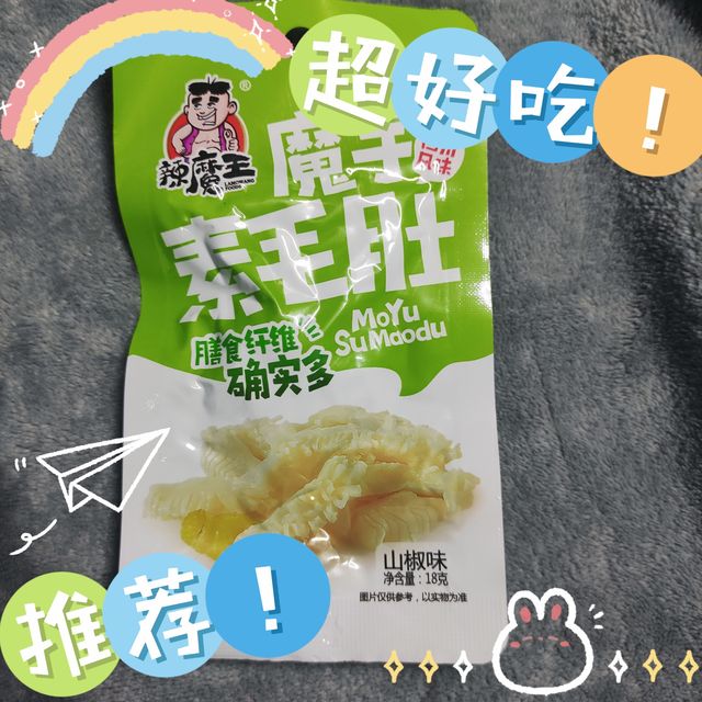 超好吃的小零食你找到了吗？