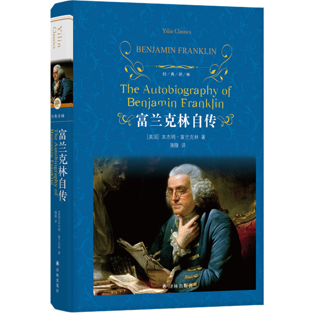 书单|我读了50本人物传记,值得重读的只有这3本