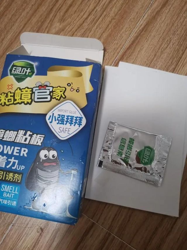 灭蟑螂，有它更迅速。