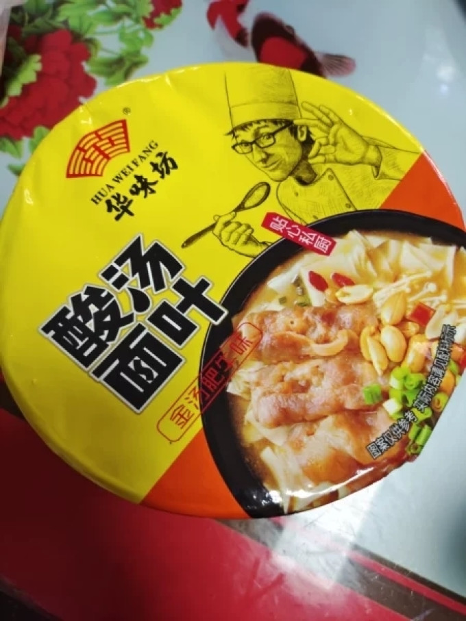 华味坊方便速食