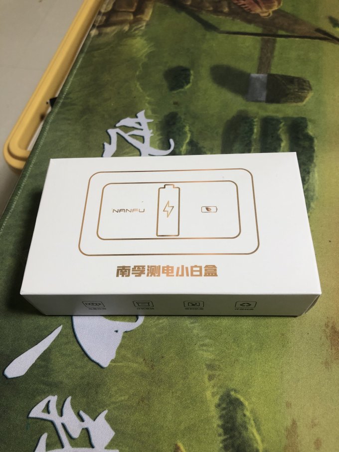 南孚充电器