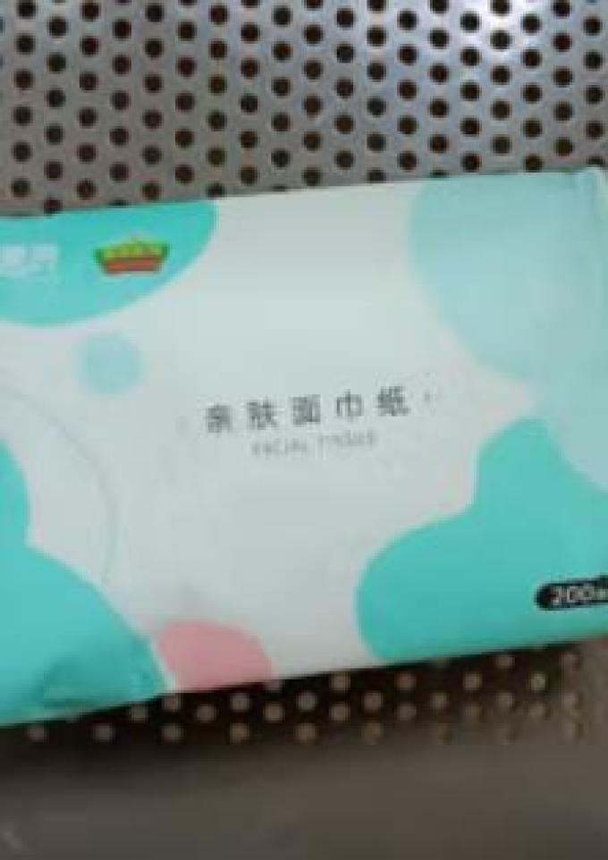 惠寻抽纸