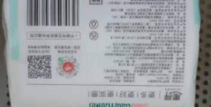 惠寻抽纸