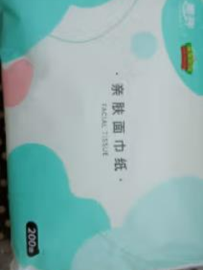 惠寻抽纸