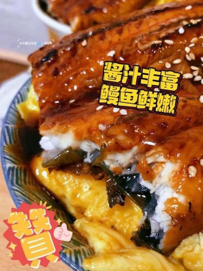 百鲜荟鱼类