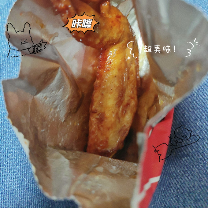 太阳谷烘焙半成品