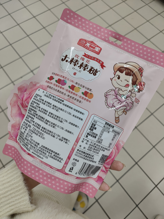 不二家糖果巧克力