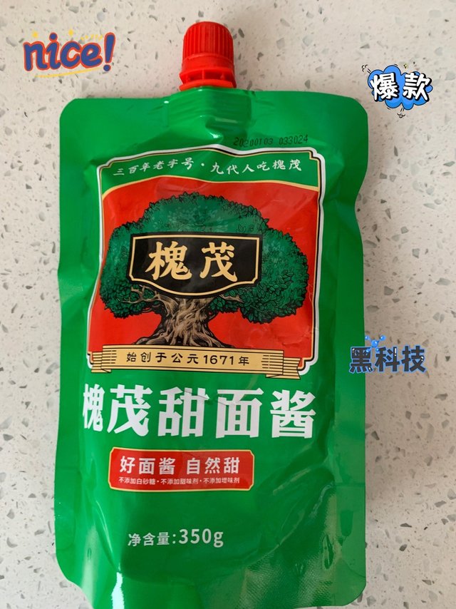 甜面酱～炸酱面的好帮手～大饼的好伙伴