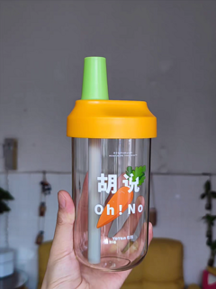 这个水杯真的好可爱哦！