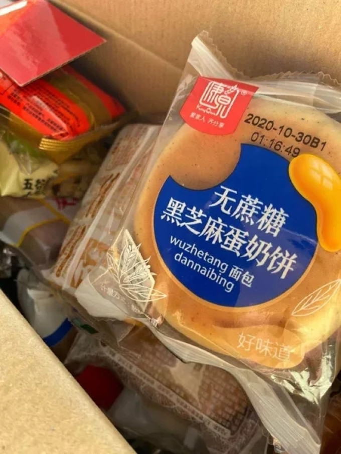倍绝常温蛋糕