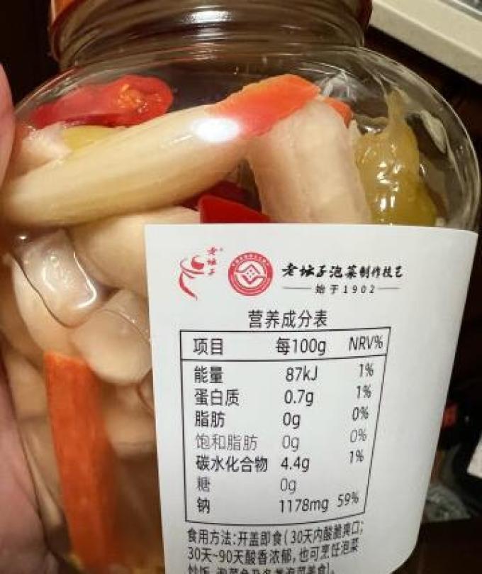 调味品