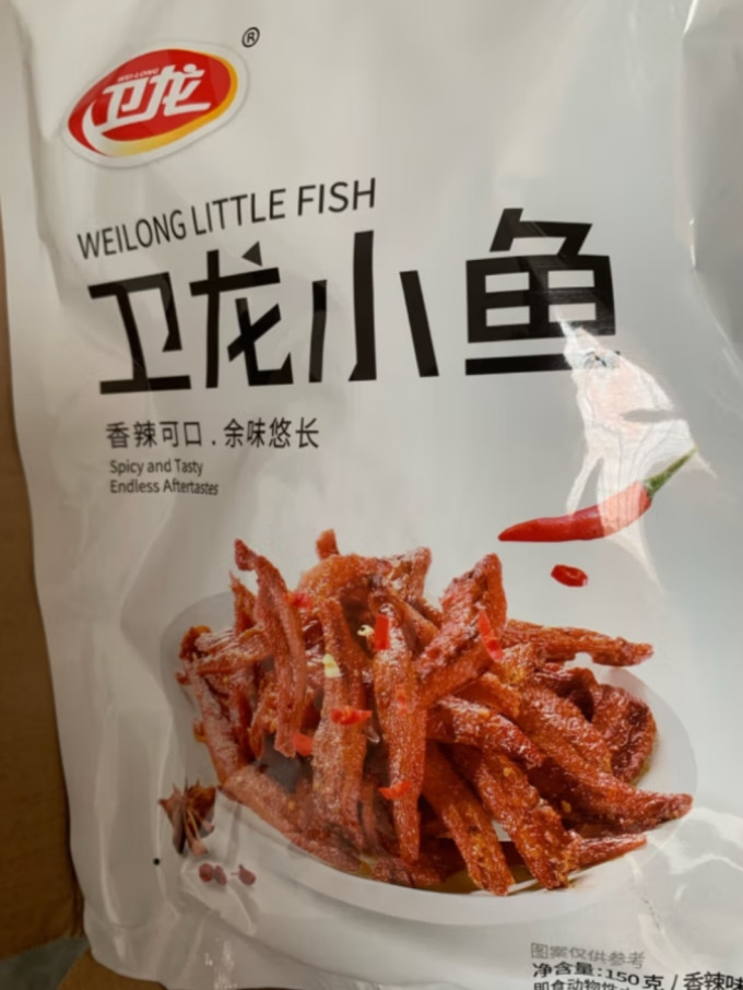 卫龙其他休闲零食怎么样 卫龙香辣味小鱼_什么值得买