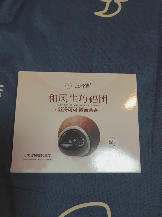 其他糕点