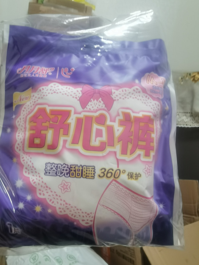 多次购买了，方便快捷，大品牌放心