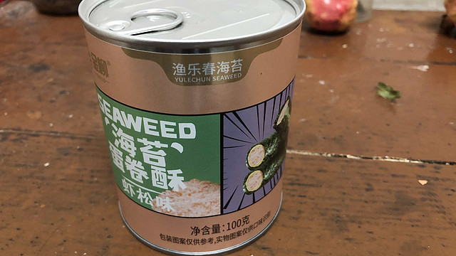 舅母给的海苔蛋卷，好吃！