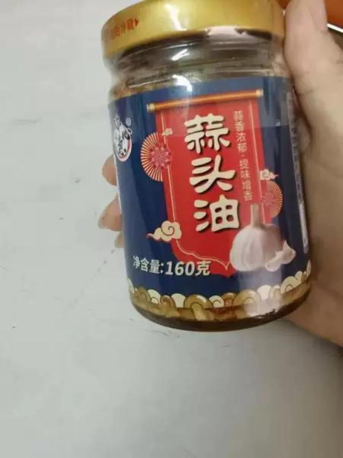 瑞心意其他调味品