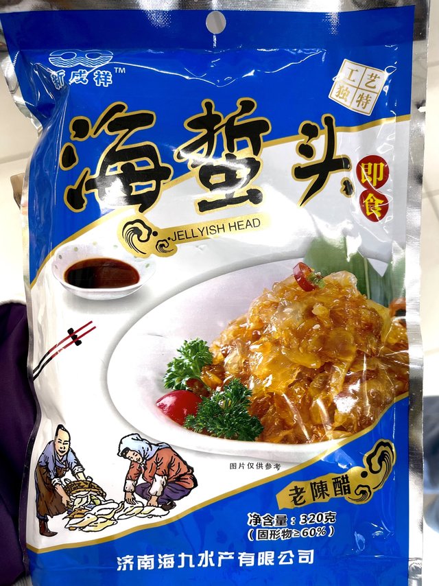 低卡海蜇