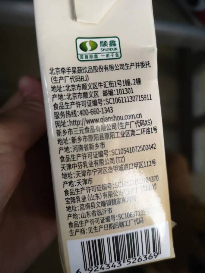 咖世家咖啡即饮咖啡