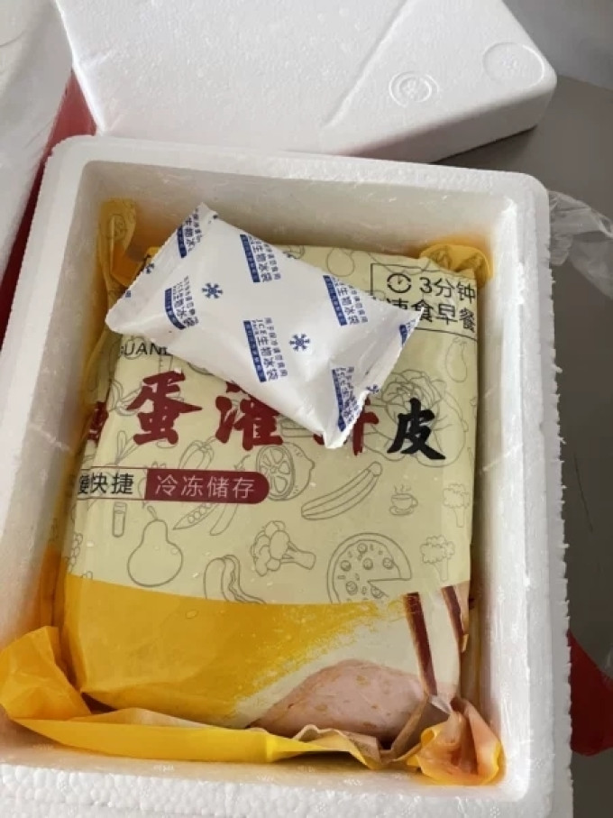 九岭夼其他面点